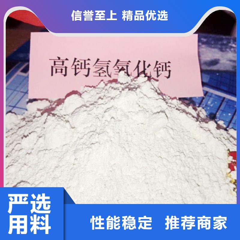 氧化钙拥有多家成功案例