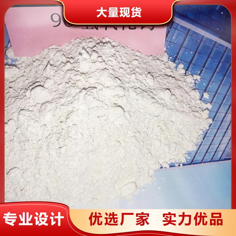  氧化钙用品质赢得客户信赖