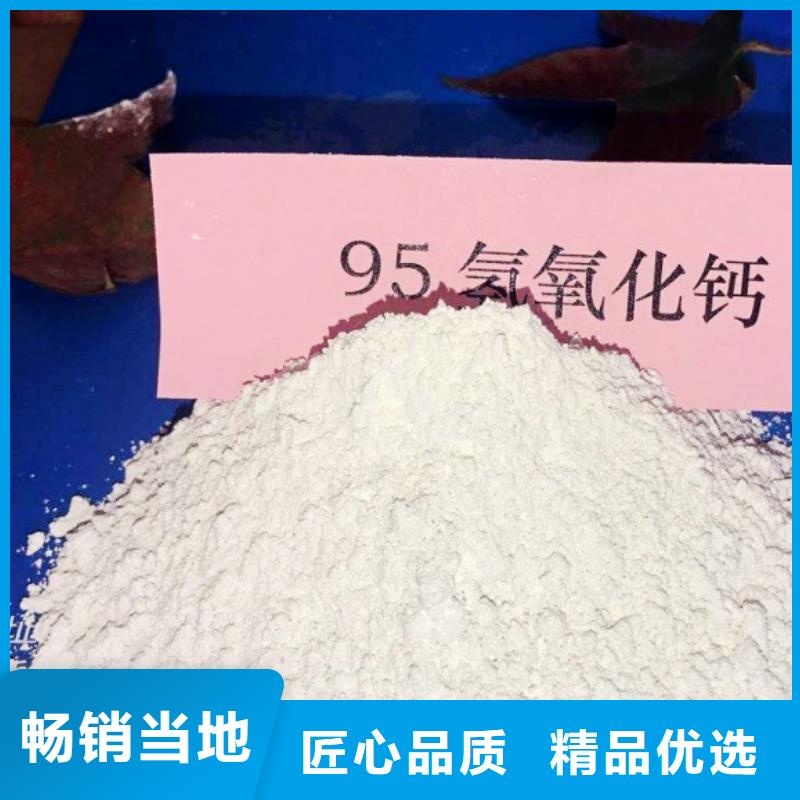 天翔颗粒氢氧化钙【氧化钙】 白灰粉
货源充足