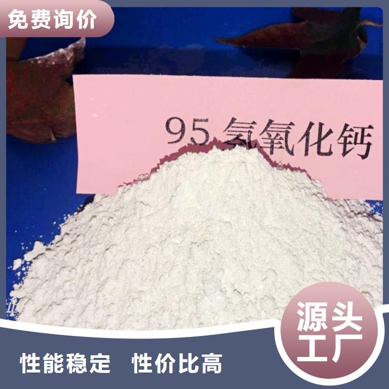 氧化钙源头厂家