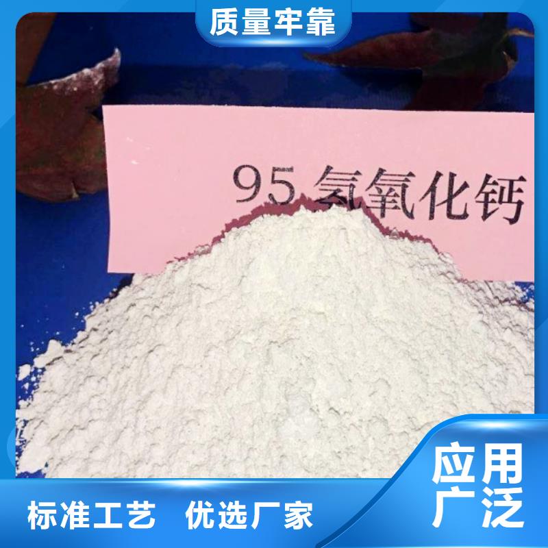 氧化钙_白灰块实力商家供货稳定