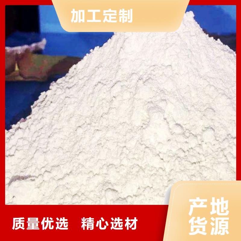 【 氧化钙_氢氧化钙值得买】-可发货到锡林郭勒|呼伦贝尔|乌兰察布|鄂尔多斯|兴安|呼和浩特