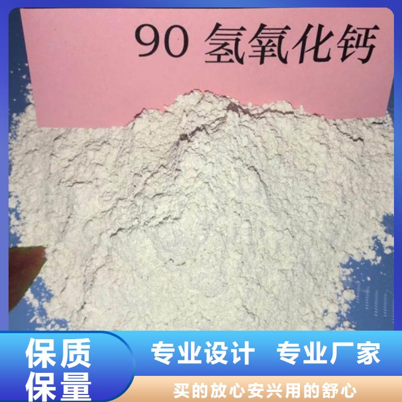 氧化钙专业厂家