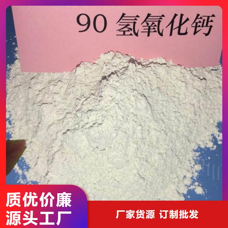 氧化钙氢氧化钙供应商精益求精