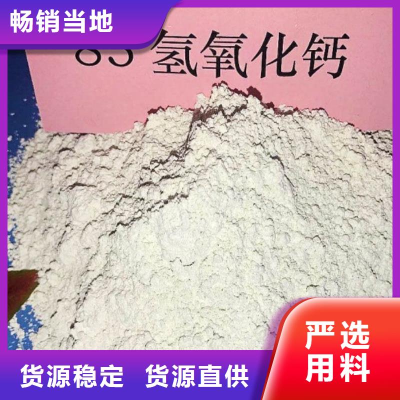  氧化钙应用广泛