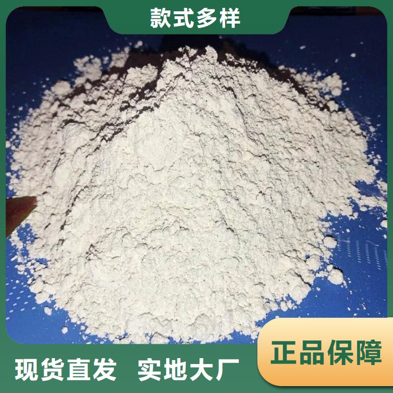 氧化钙灰钙粉厂家源头厂家经验丰富