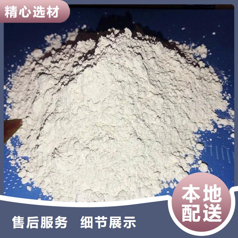 氧化钙服务周到