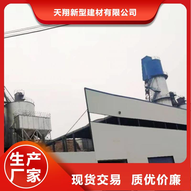 天翔颗粒氢氧化钙【氧化钙】 白灰粉
货源充足
