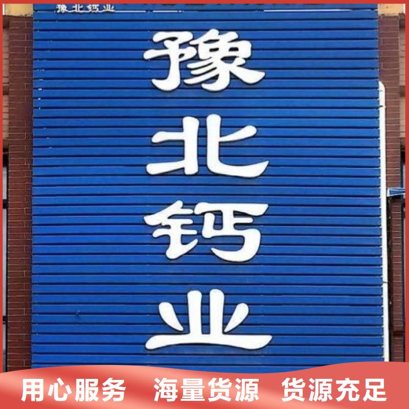氧化钙氧化钙厂质量无忧