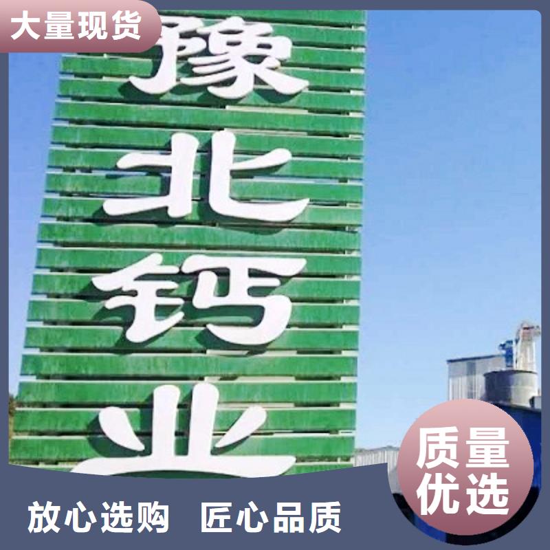  氧化钙精心打造