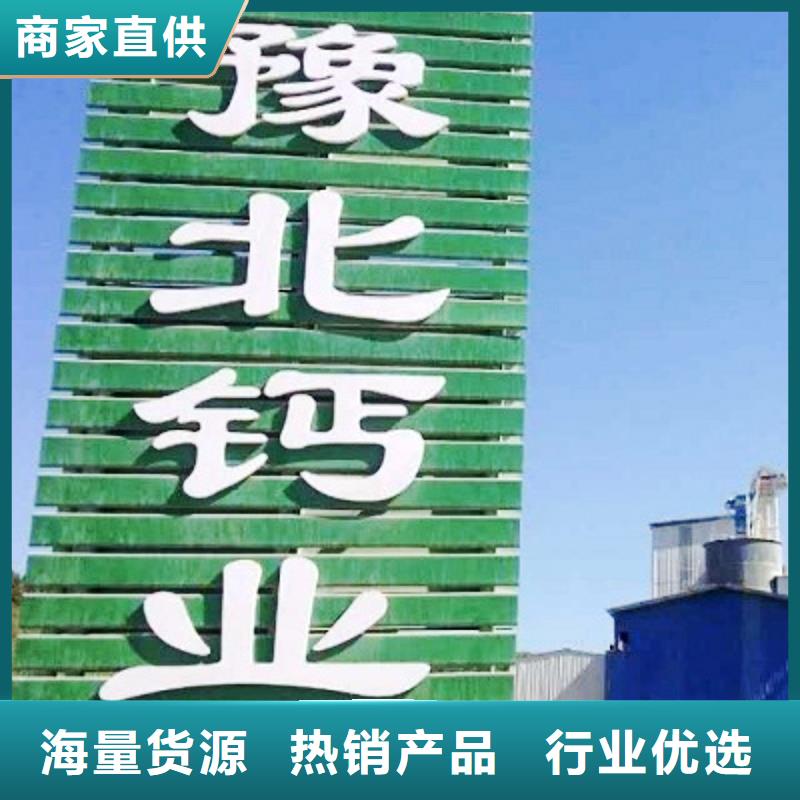 氧化钙品质不将就