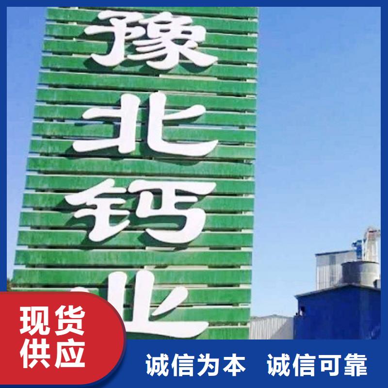 【氧化钙-灰钙粉选择我们选择放心】