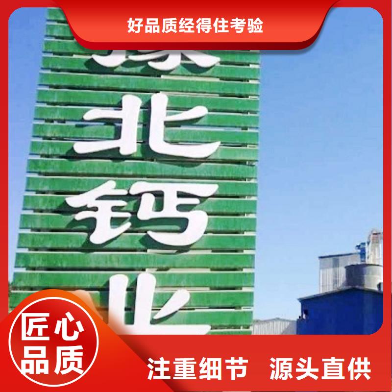 氧化钙颗粒氢氧化钙生产厂家