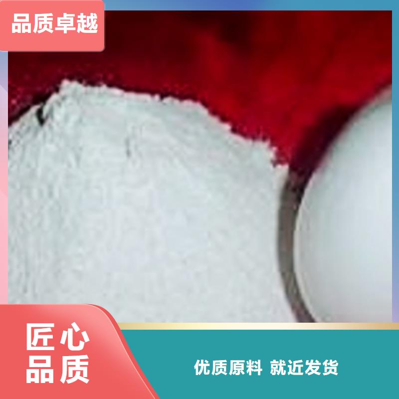 【氧化钙】 氢氧化钙批发用心经营