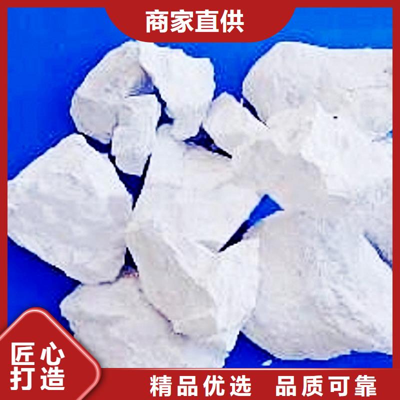 氧化钙值得信赖