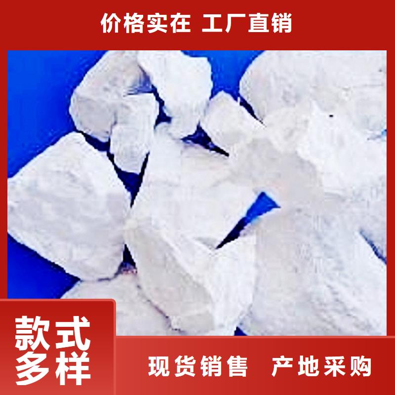 氧化钙氢氧化钙生产厂家质优价廉
