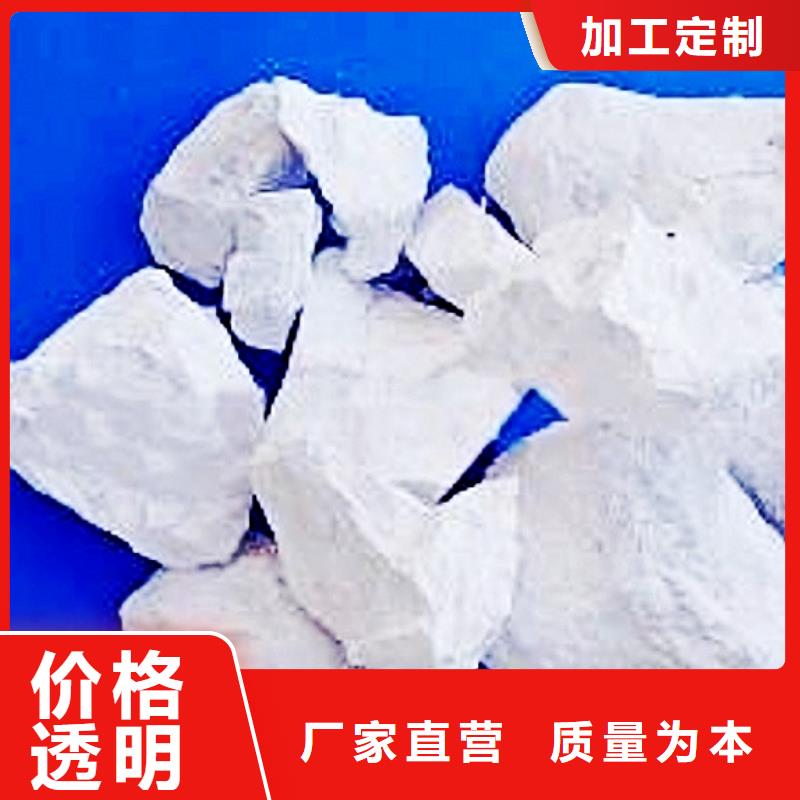 氧化钙长期供应