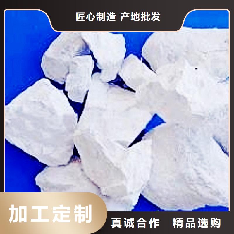 氧化钙品质做服务