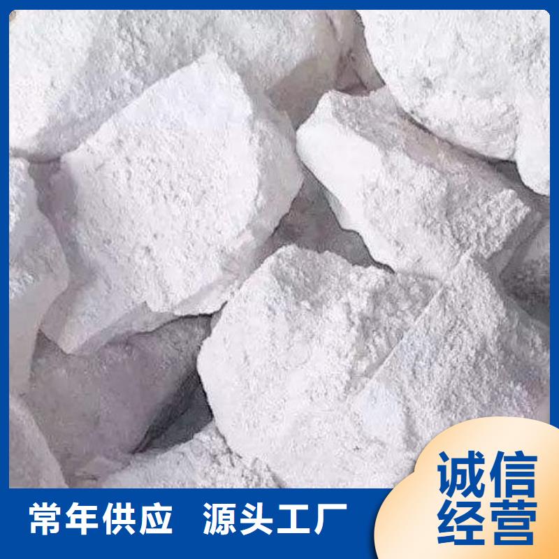 【氧化钙氢氧化钙颗粒定制速度快工期短】