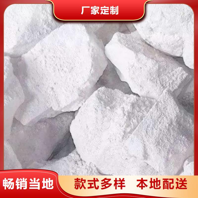 氧化钙【灰钙粉批发】货品齐全