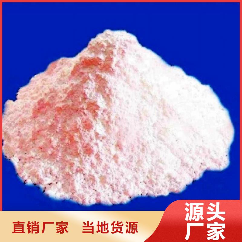 氧化钙 氢氧化钙销售品质保障售后无忧