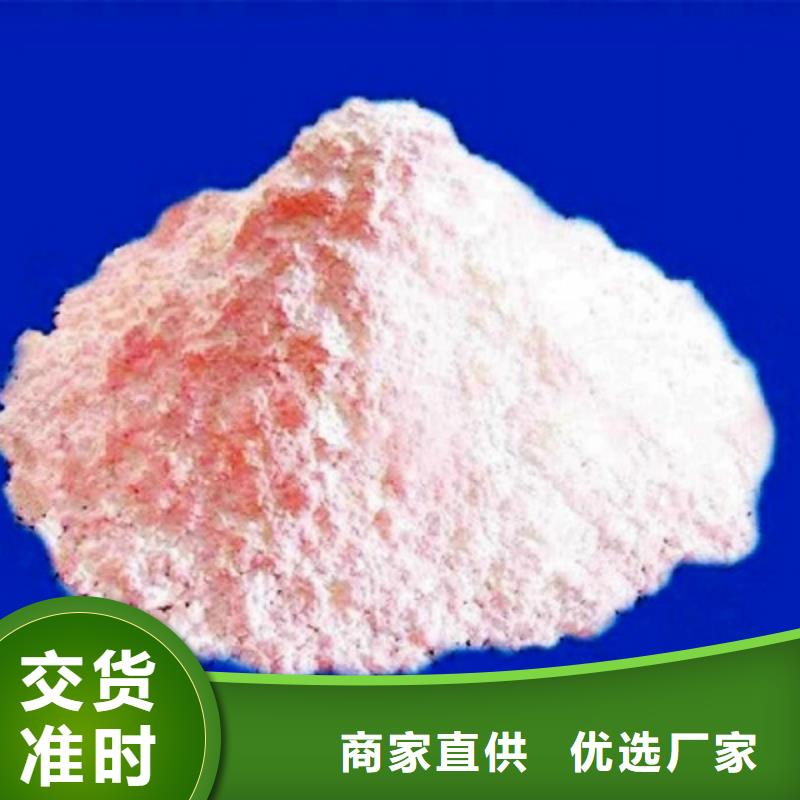 氧化钙品质做服务