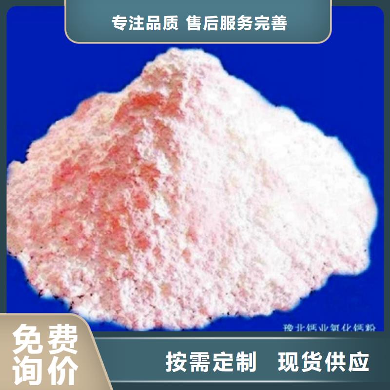 氧化钙精选厂家好货