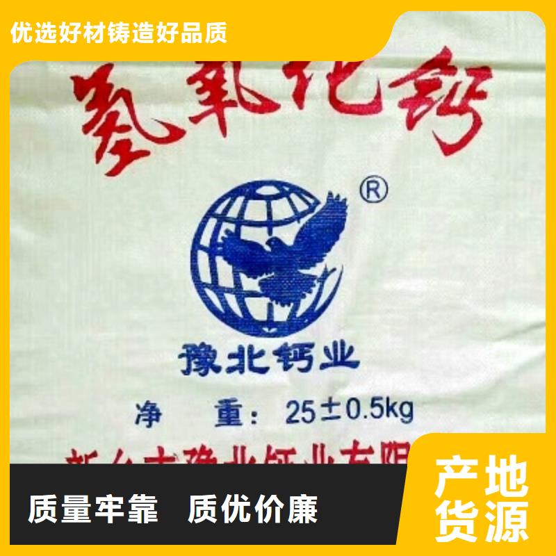 氧化钙敢与同行比价格