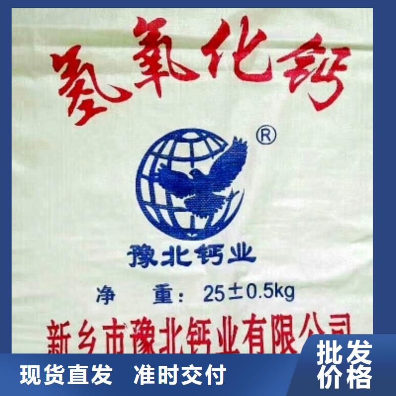  氧化钙用品质说话