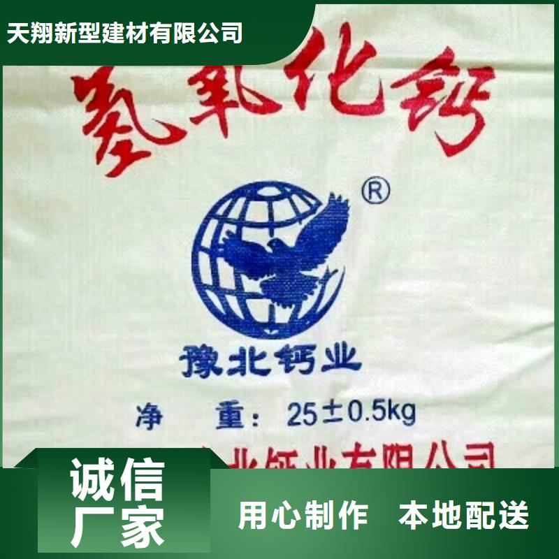  氧化钙质检合格发货