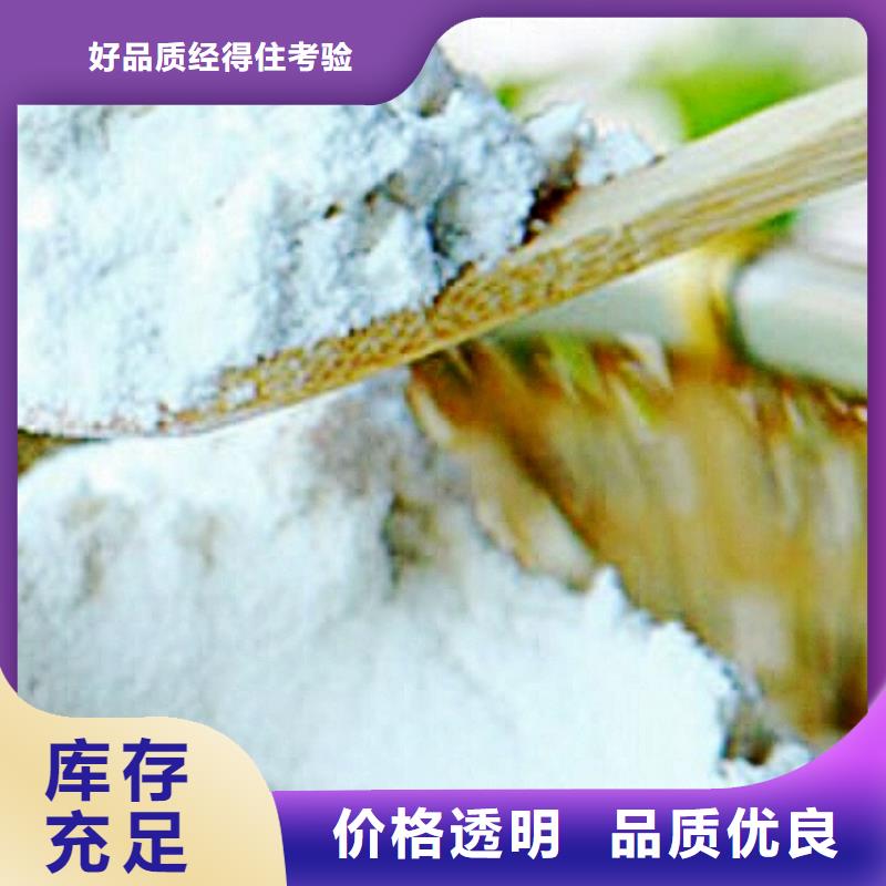  氧化钙用品质说话