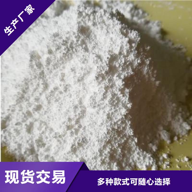 【 氧化钙 白灰粉实体厂家支持定制】