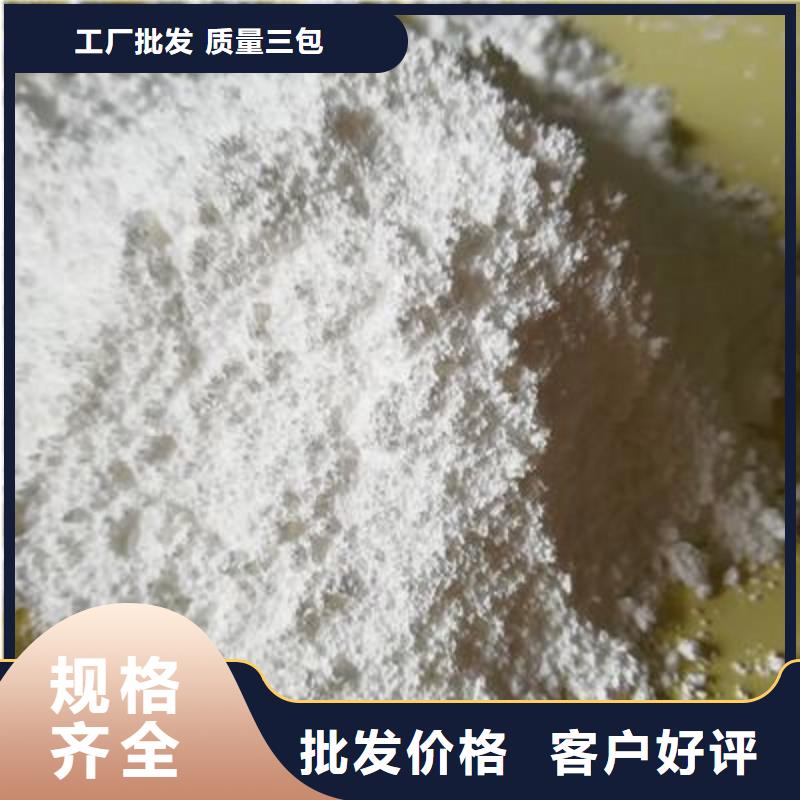 氧化钙敢与同行比服务