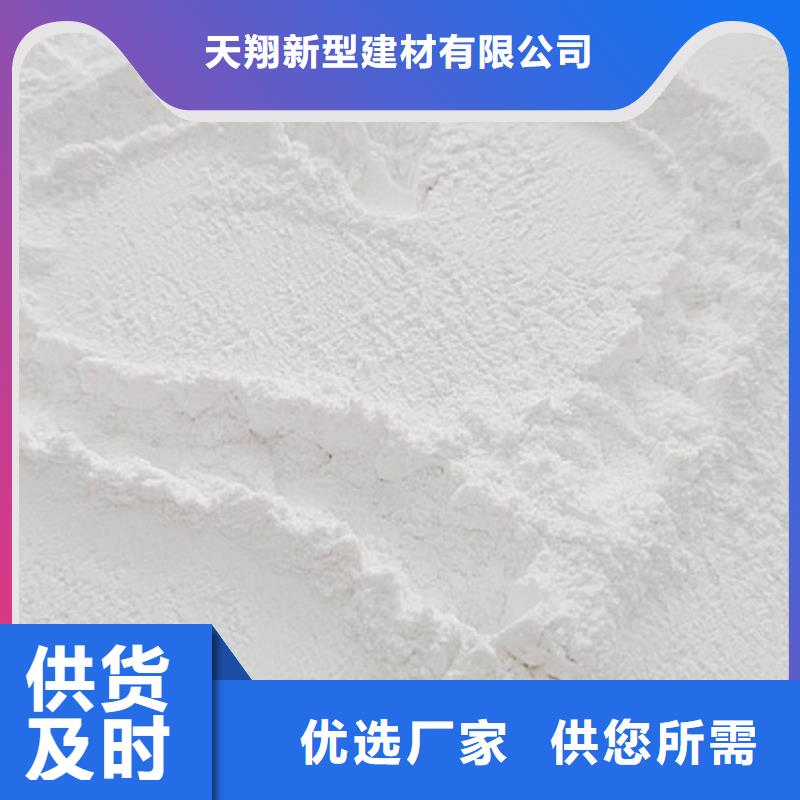 氧化钙 氢氧化钙生产厂家实拍展现