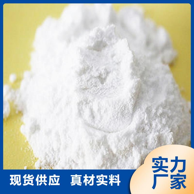 氧化钙【氢氧化钙供应商】工艺精细质保长久