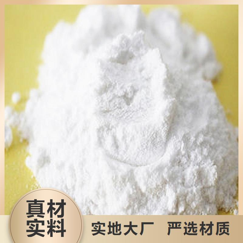 氧化钙-【氢氧化钙】客户信赖的厂家