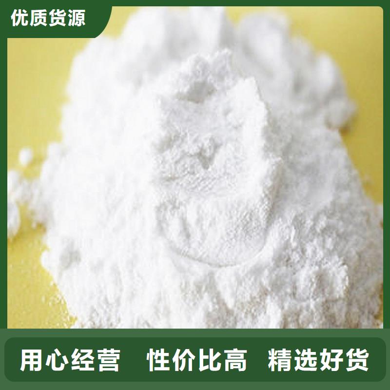 氧化钙定金锁价