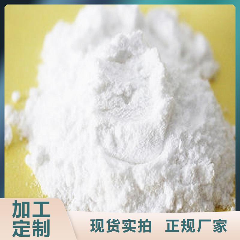 氧化钙甄选好厂家