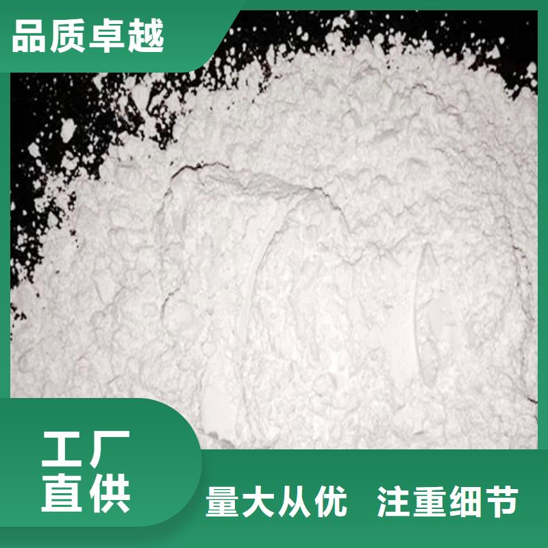 【 氧化钙 白灰粉实体厂家支持定制】