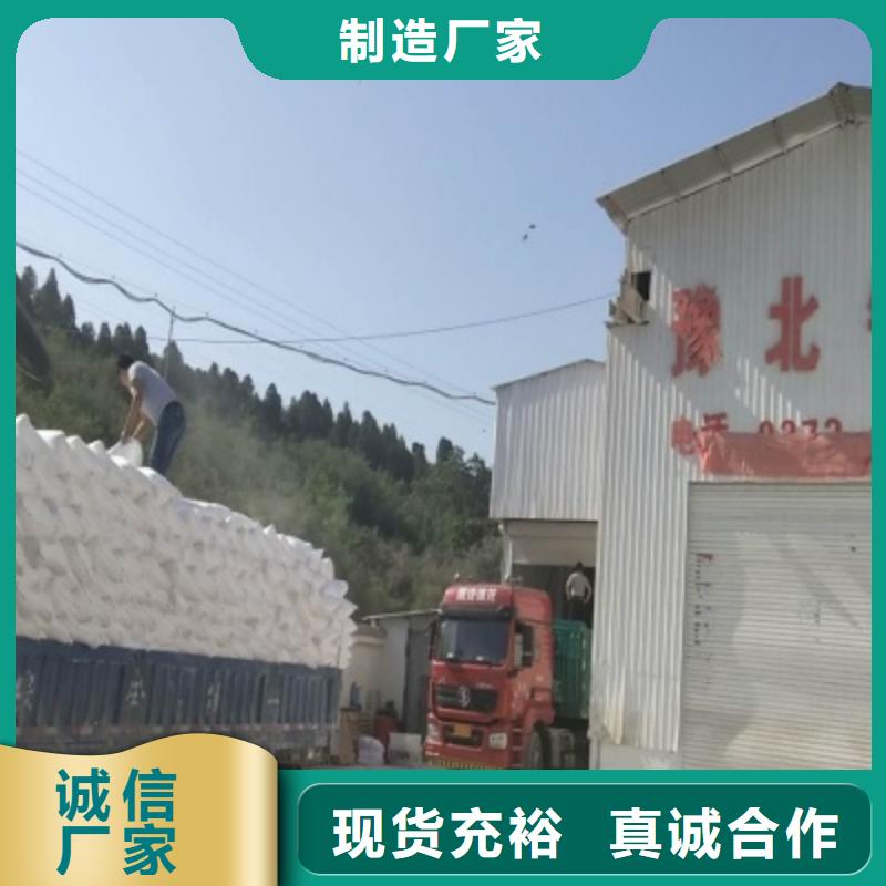  氧化钙制造厂家