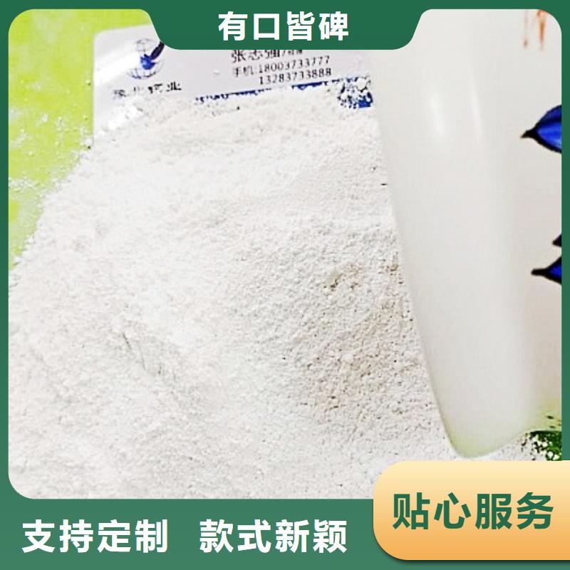 氧化钙-干法脱硫剂厂家直销规格多样