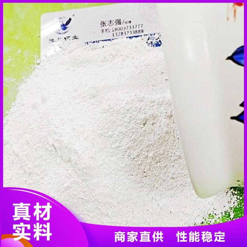 氧化钙-【灰钙粉】支持大小批量采购