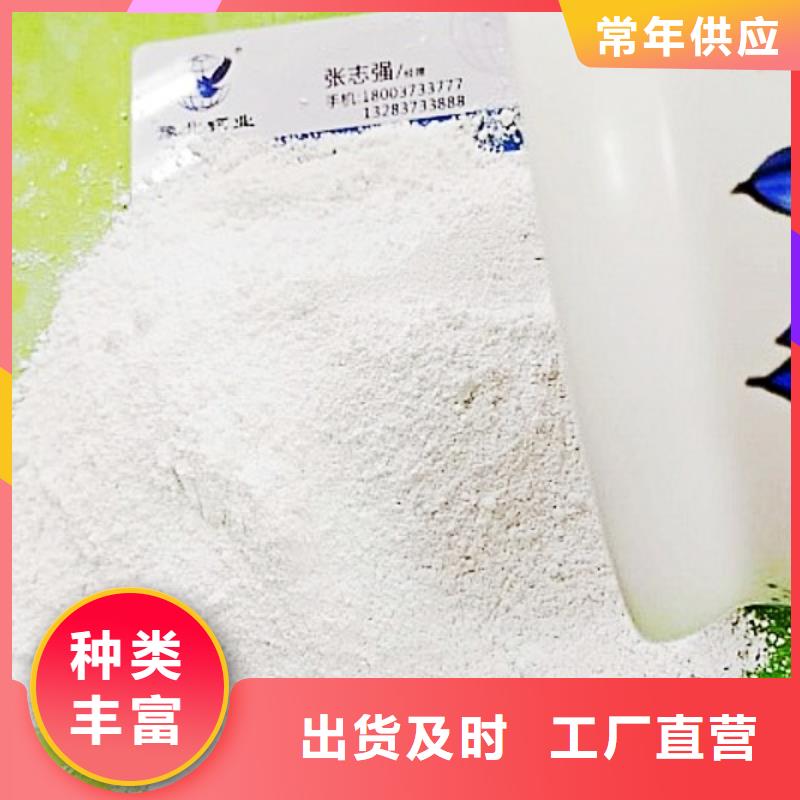 氧化钙_白灰块甄选好物