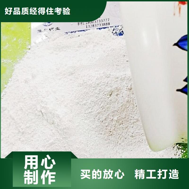 氧化钙来图来样定制