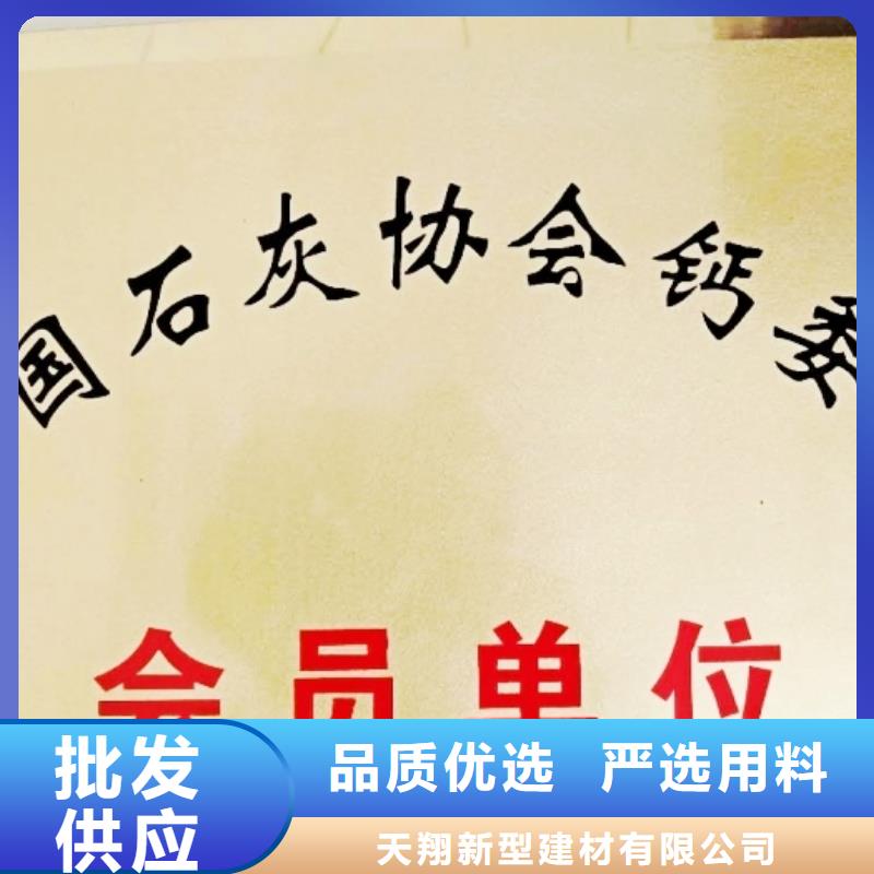 氧化钙海量现货直销