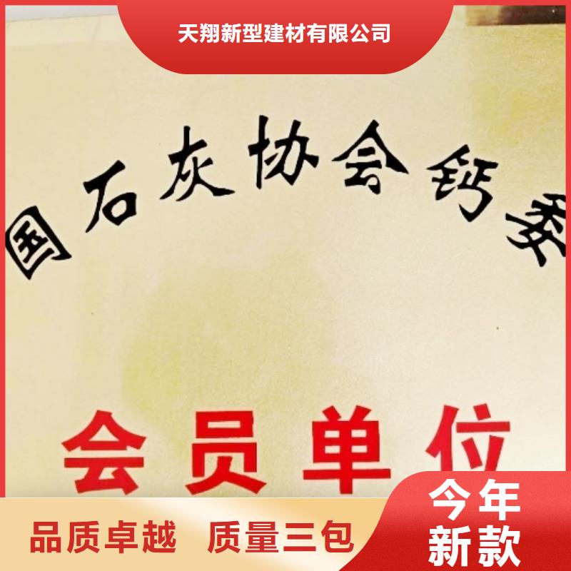  氧化钙实力商家