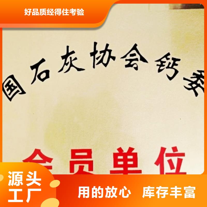 【氧化钙-氢氧化钙生产公司定制不额外收费】