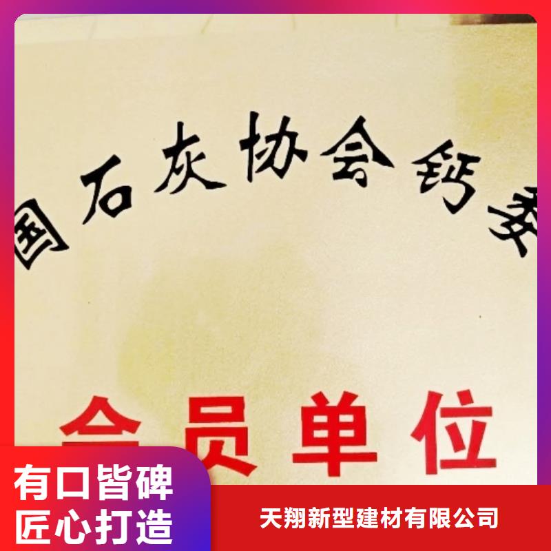 氧化钙钙基脱硫剂货源稳定