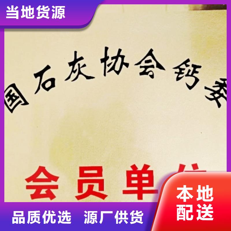  氧化钙一手货源源头厂家