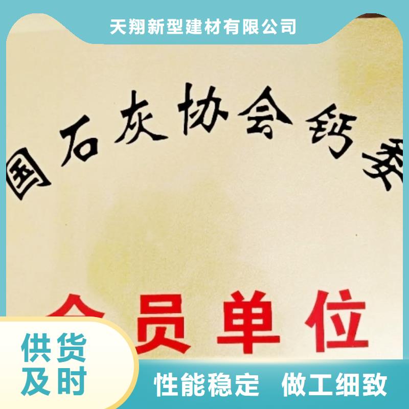 【 氧化钙_氢氧化钙值得买】-可发货到锡林郭勒|呼伦贝尔|乌兰察布|鄂尔多斯|兴安|呼和浩特